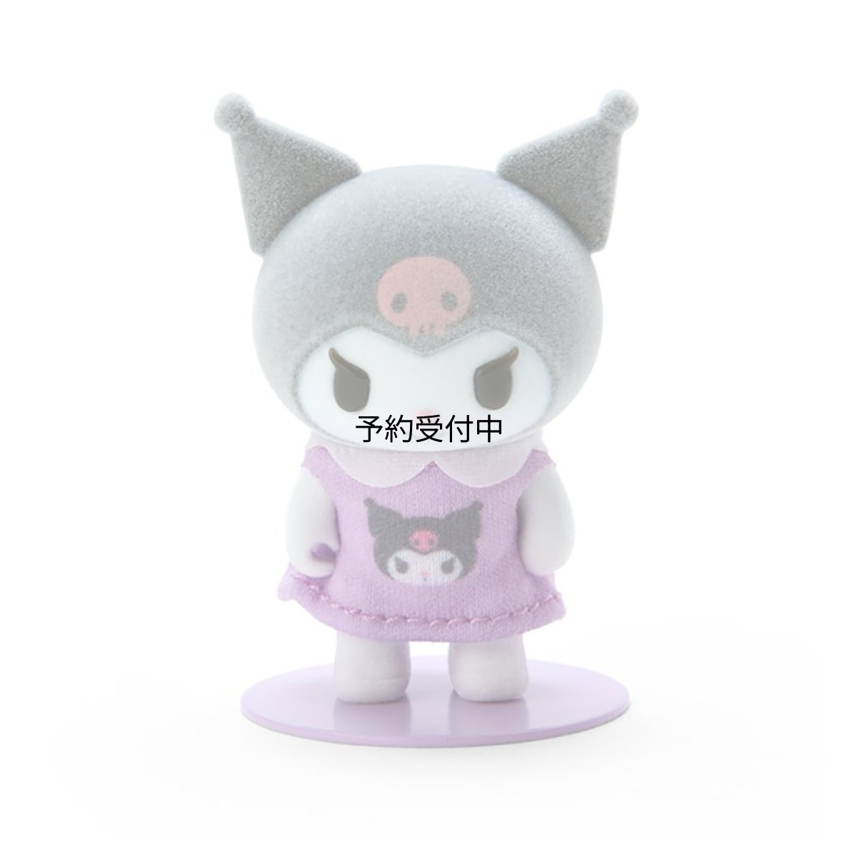 画像1: サンリオ（ＳＡＮＲＩＯ） サンリオ ぴたっとふれんず（ミニ）フロッキードール きせかえ人形 クロミ クロミちゃん ｋｕｒｏｍｉ ６．８×３．６×３ｃｍ キャラクター ６０４３２１ ＳＡＮＲＩＯ (1)