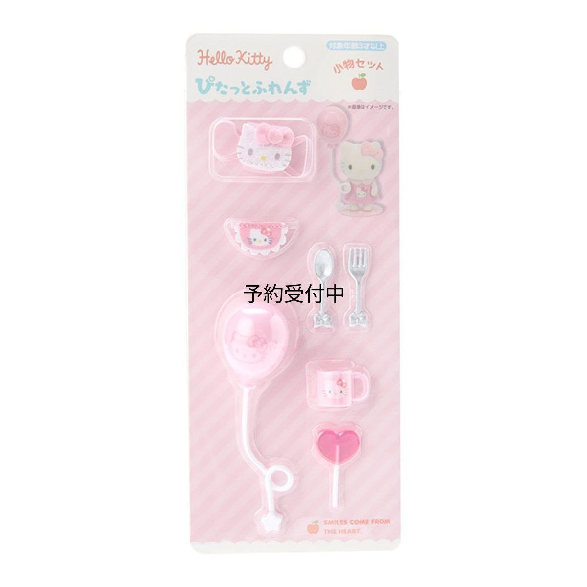画像1: サンリオ（ＳＡＮＲＩＯ） サンリオ ぴたっとふれんず（ミニ）小物セット きせかえ用品 ハローキティ キティちゃん ｈｅｌｌｏ ｋｉｔｔｙ １６×８×２．５ｃｍ キャラクター ６０４５４２ ＳＡＮＲＩＯ (1)