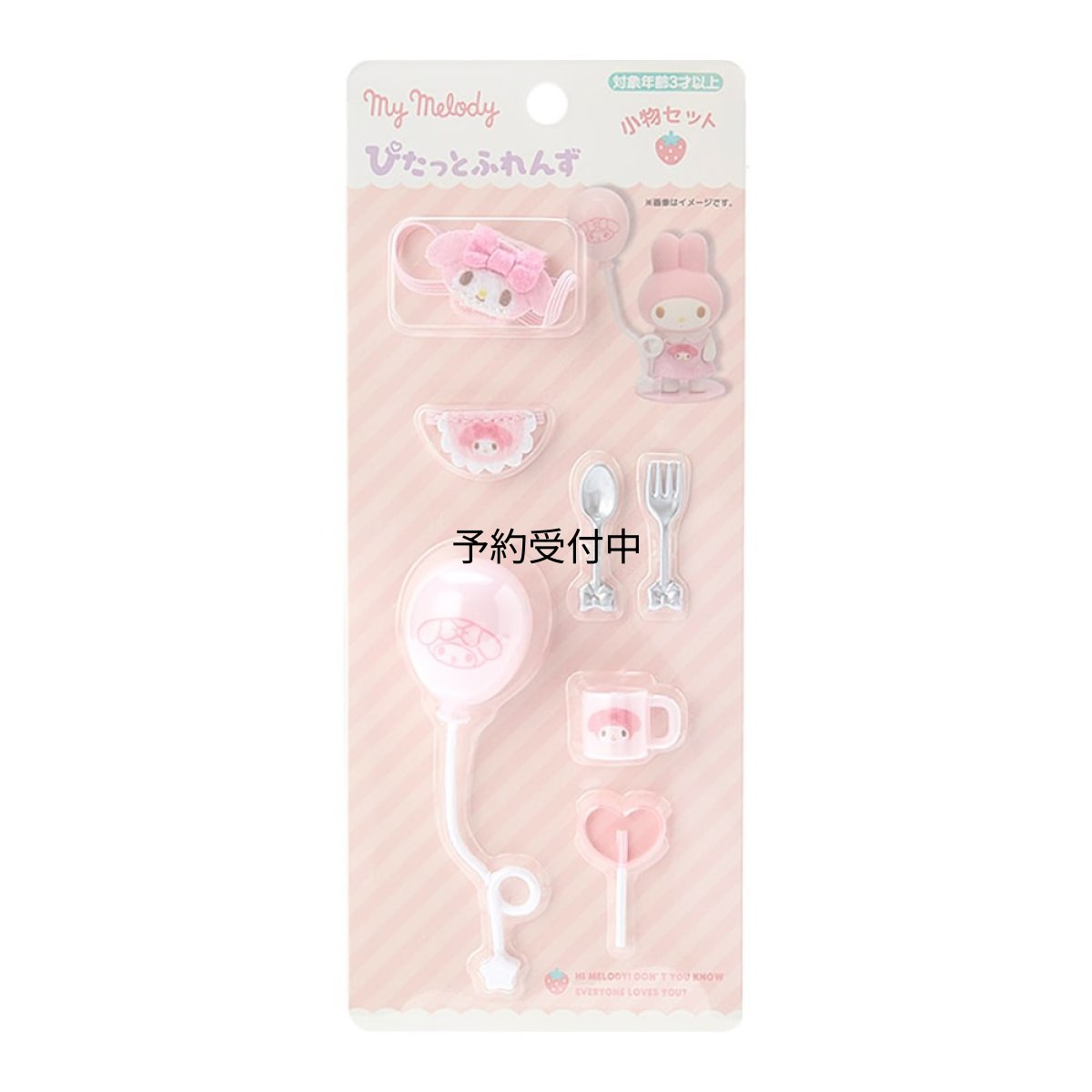 画像1: サンリオ（ＳＡＮＲＩＯ） サンリオ ぴたっとふれんず（ミニ）小物セット きせかえ用品 マイメロディ マイメロちゃん ｍｙ ｍｅｌｏｄｙ １６×８×２．５ｃｍ キャラクター ６０４５５１ ＳＡＮＲＩＯ (1)