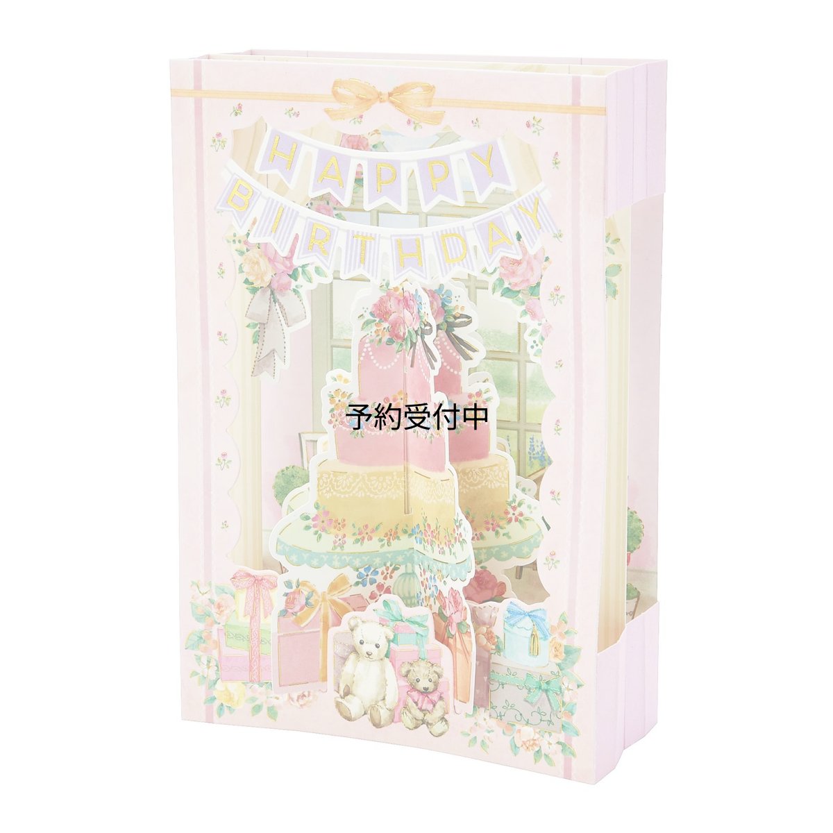 画像1: サンリオ バースデーカード スクエアポップ ケーキ グリーティングカード 海外輸送可 ＢＤ１９４?３ ＳＡＮＲＩＯ ６０５７０１ (1)