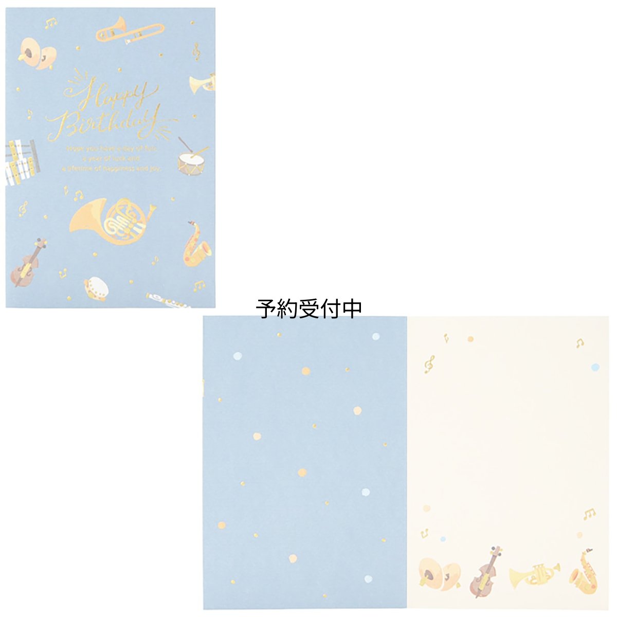 画像1: サンリオ バースデーカード 楽器 グリーティングカード 海外輸送可 ＢＤ２１０?３ ＳＡＮＲＩＯ ６０６８０４ (1)