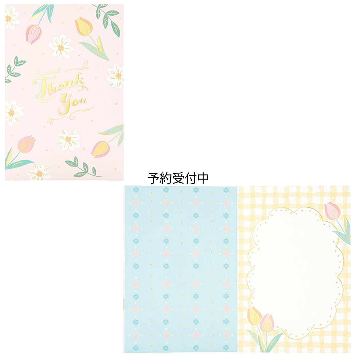 画像1: サンリオ メッセージカード 感謝 チューリップ グリーティングカード 海外輸送可 ＴＹ２１２?３ ＳＡＮＲＩＯ ６０７３３９ (1)