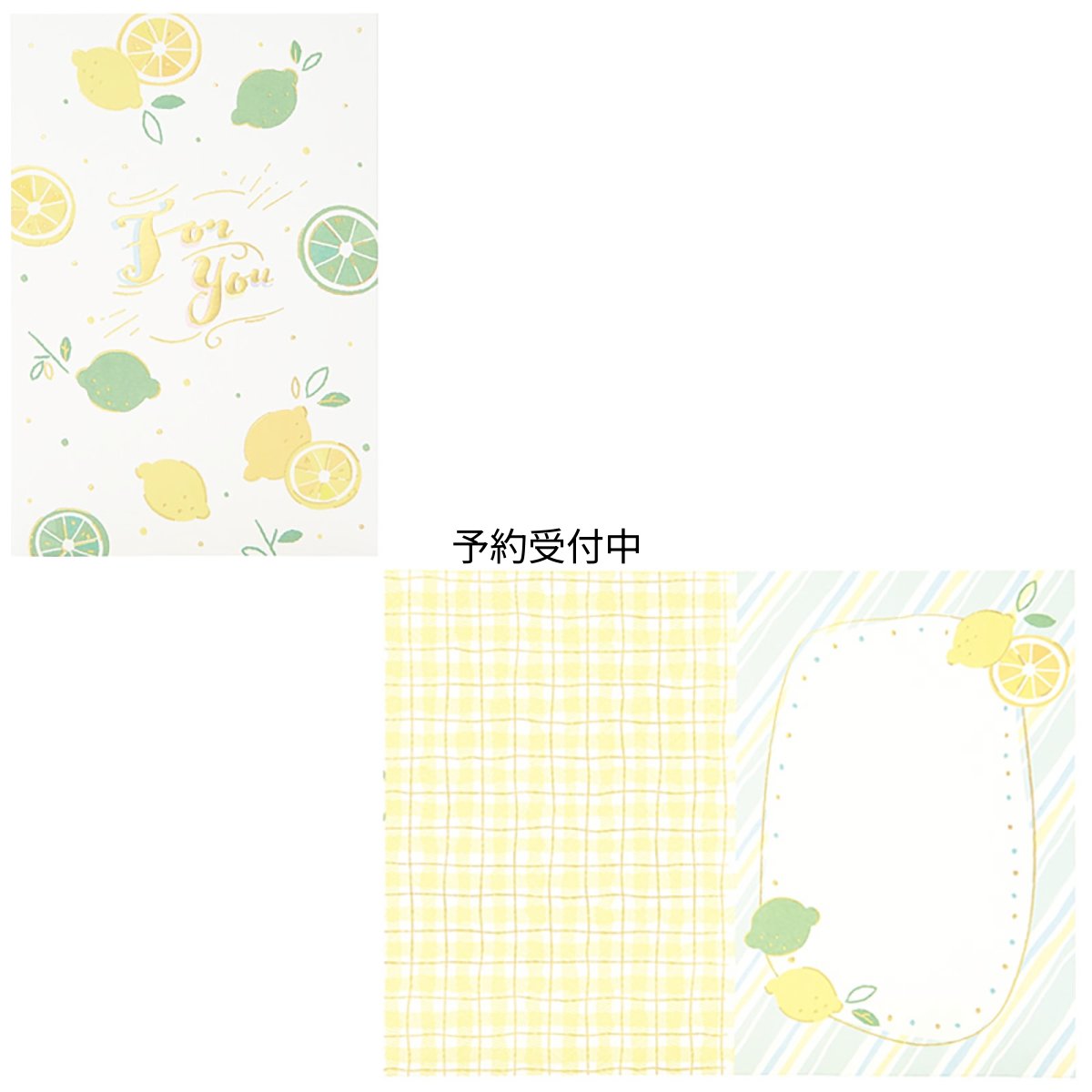 画像1: サンリオ メッセージカード レモン グリーティングカード 海外輸送可 ＭＵ２１３?３ ＳＡＮＲＩＯ ６０７６３１ (1)