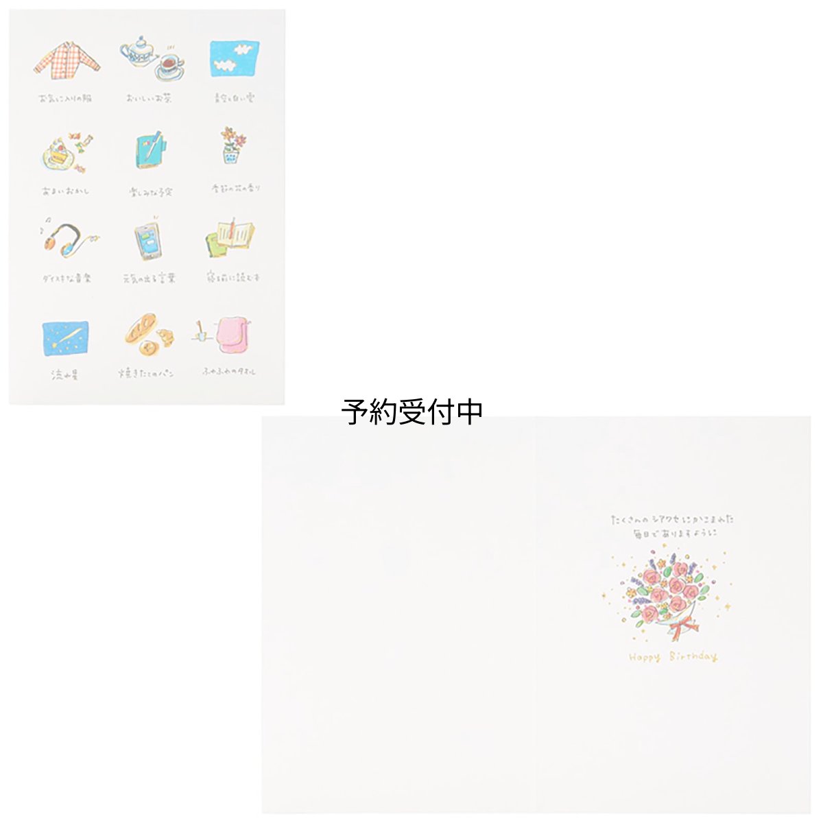 画像1: サンリオ バースデーカード 水彩１２コマ縦 グリーティングカード 海外輸送可 ＢＤ２２３?３ ＳＡＮＲＩＯ ６１１８３２ (1)