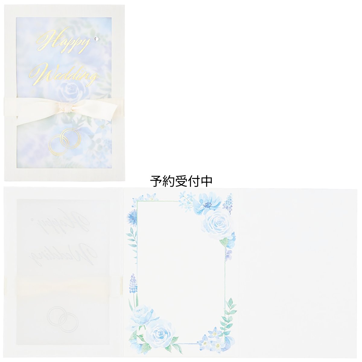 画像1: サンリオ メッセージカード 結婚祝い 花柄地ペアリング グリーティングカード 海外輸送可 ＷＤ２２８?３ ＳＡＮＲＩＯ ６１９９５７ (1)