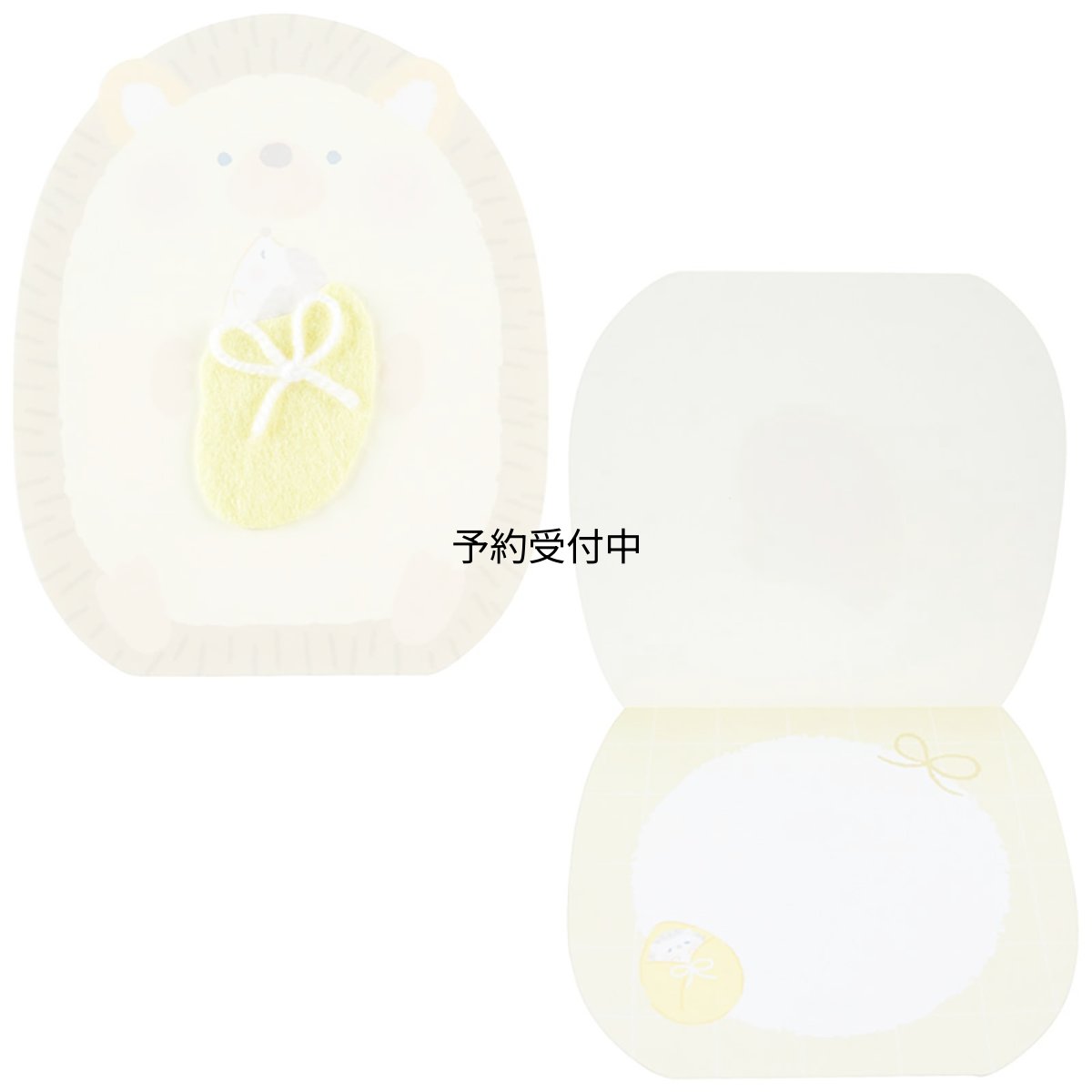 画像1: サンリオ メッセージカード 出産祝い ハリネズミ 親子 グリーティングカード 海外輸送可 ＢＣ２２９?３ ＳＡＮＲＩＯ ６２０３８６ (1)