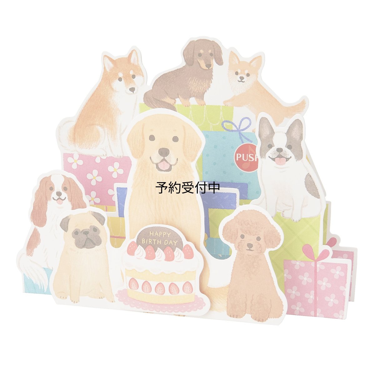 画像1: サンリオ メロディーカード バースデーカード イヌ オルゴールカード 海外輸送可 ＪＰＭＥ５６?３ ＳＡＮＲＩＯ ６２７４０２ (1)