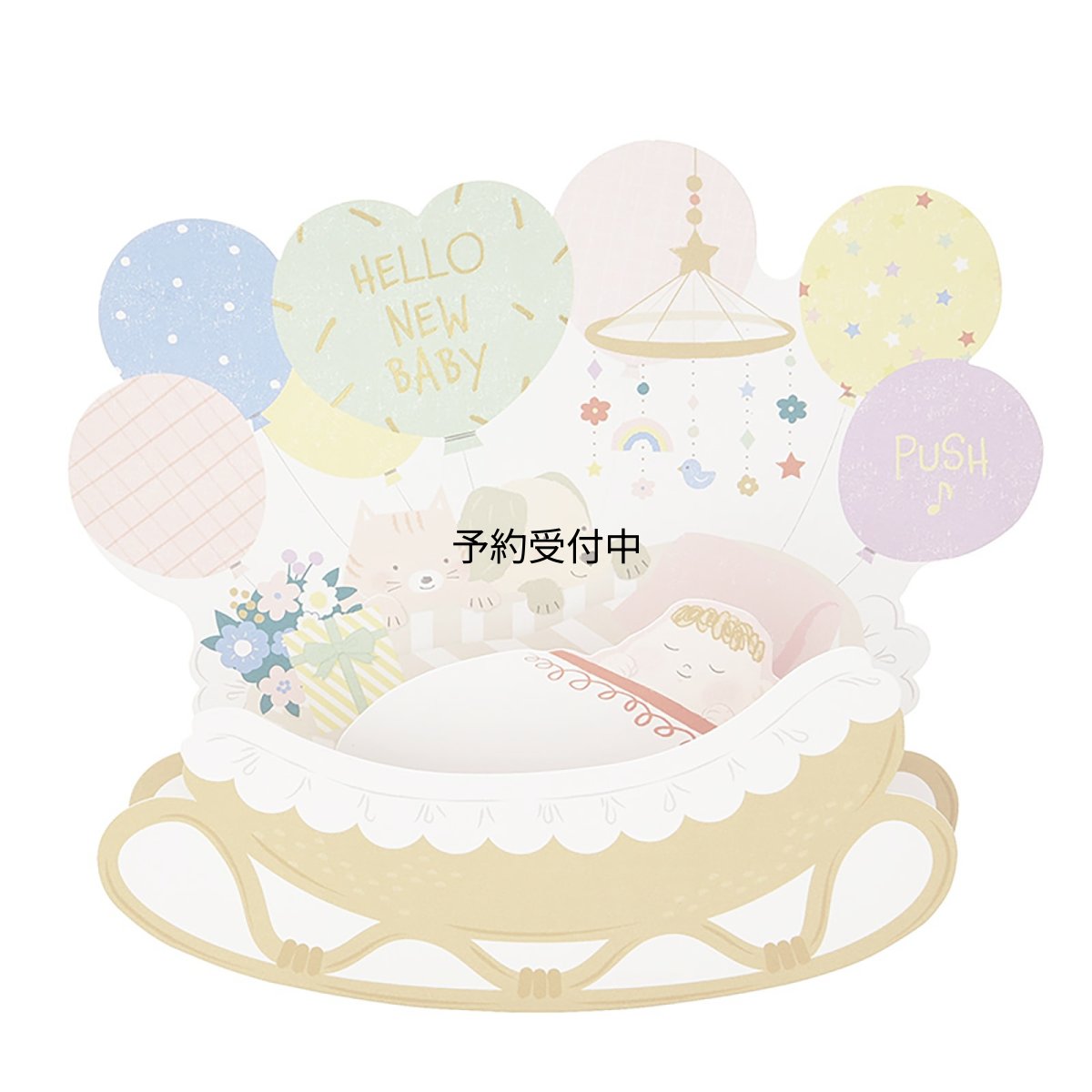 画像1: サンリオ メロディーカード 出産祝いカード ゆりかごに赤ちゃん オルゴールカード 海外輸送可 ＪＰＭＥ５８?３ ＳＡＮＲＩＯ ６３０５３５ (1)
