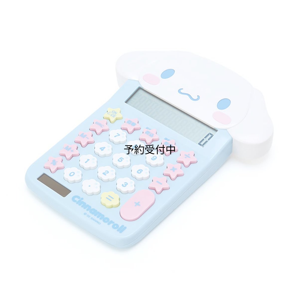 画像1: サンリオ（ＳＡＮＲＩＯ） シナモロール フェイス形キー電卓 取扱説明書、保証書付き ６３３９２５ (1)