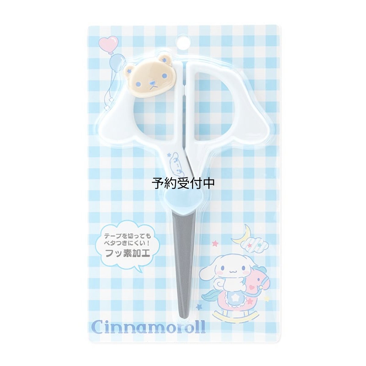 画像1: サンリオ（ＳＡＮＲＩＯ） シナモロール フェイス形ハサミ ６３３９９２ (1)