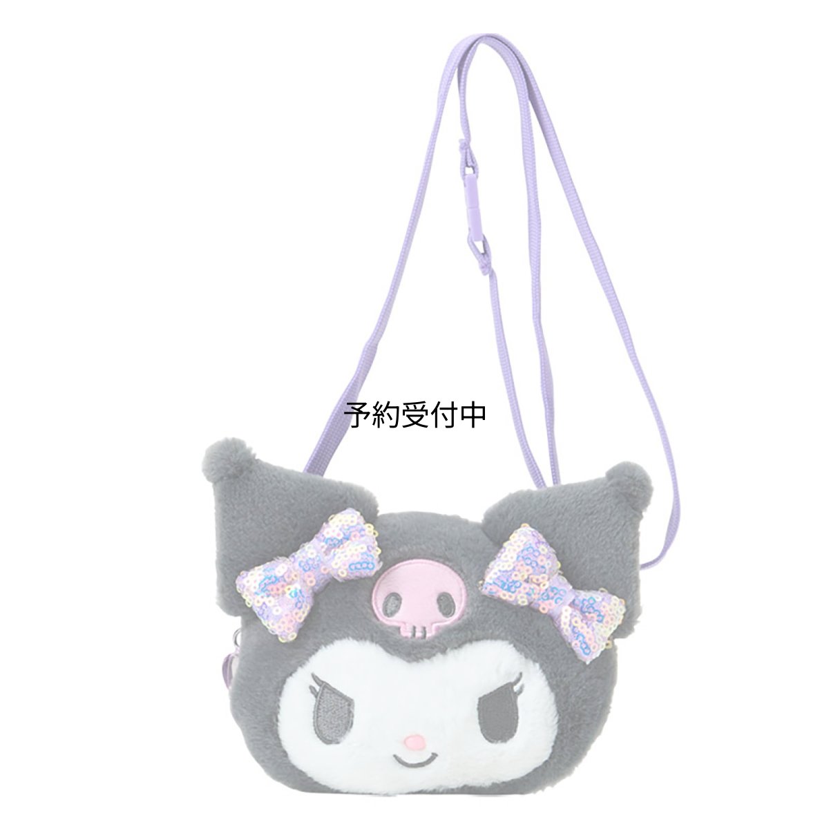 画像1: サンリオ（ＳＡＮＲＩＯ） フェイス形ネックコインケース クロミ綿・ポリエステル・ＰＶＣ財布 対象年齢３才以上 ６３９７０２ (1)