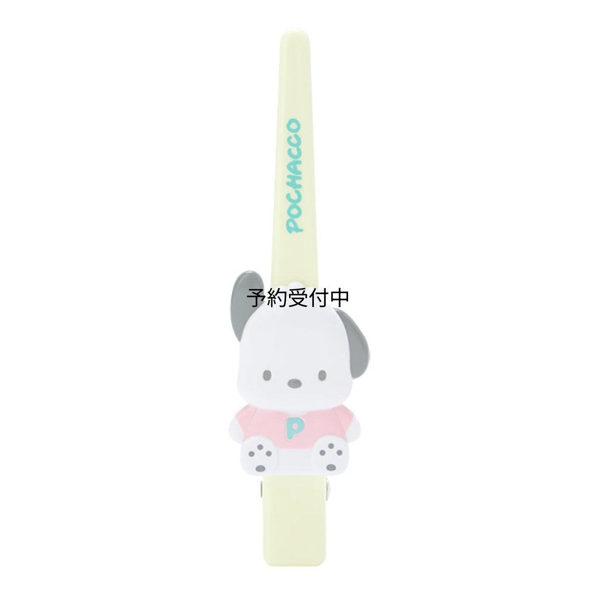画像1: サンリオ（ＳＡＮＲＩＯ） ポチャッコ ロングヘアクリップ ６５３０２１ (1)