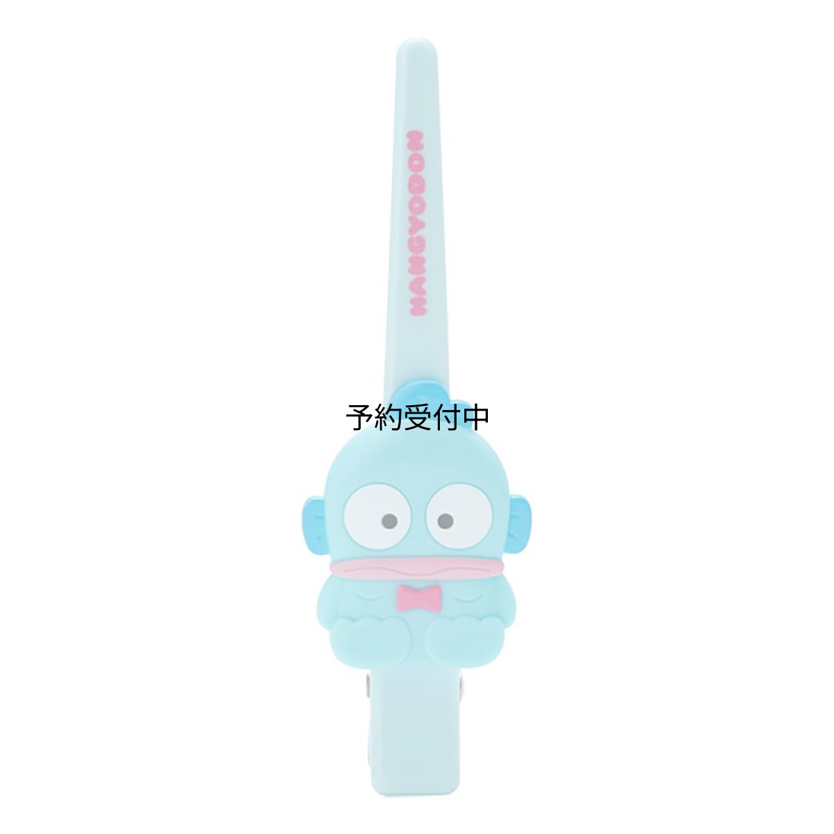 画像1: サンリオ（ＳＡＮＲＩＯ） ハンギョドン ロングヘアクリップ ６５３０３９ (1)