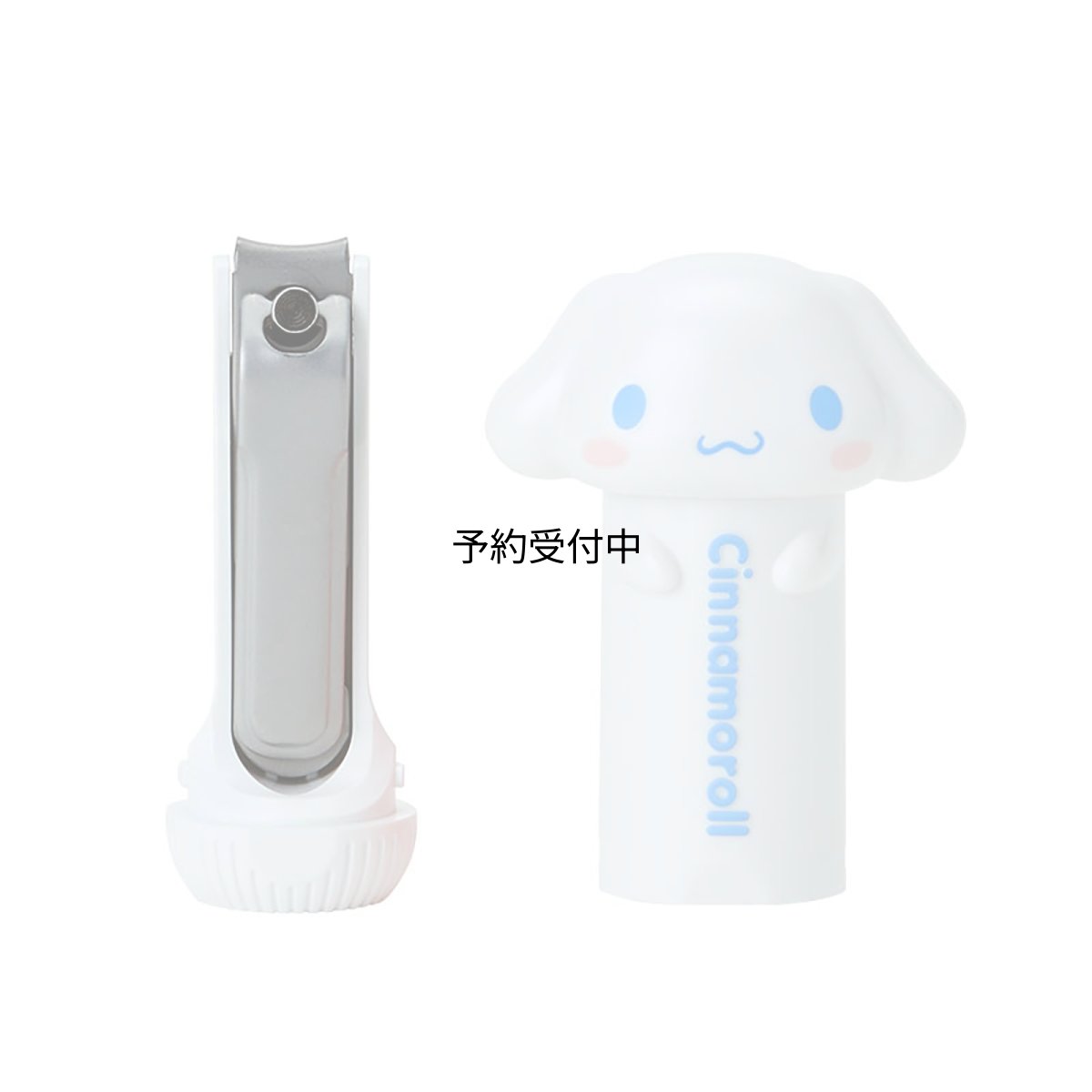 画像1: サンリオ（ＳＡＮＲＩＯ） キャップ付き爪切り シナモロール ６６３９１３ (1)