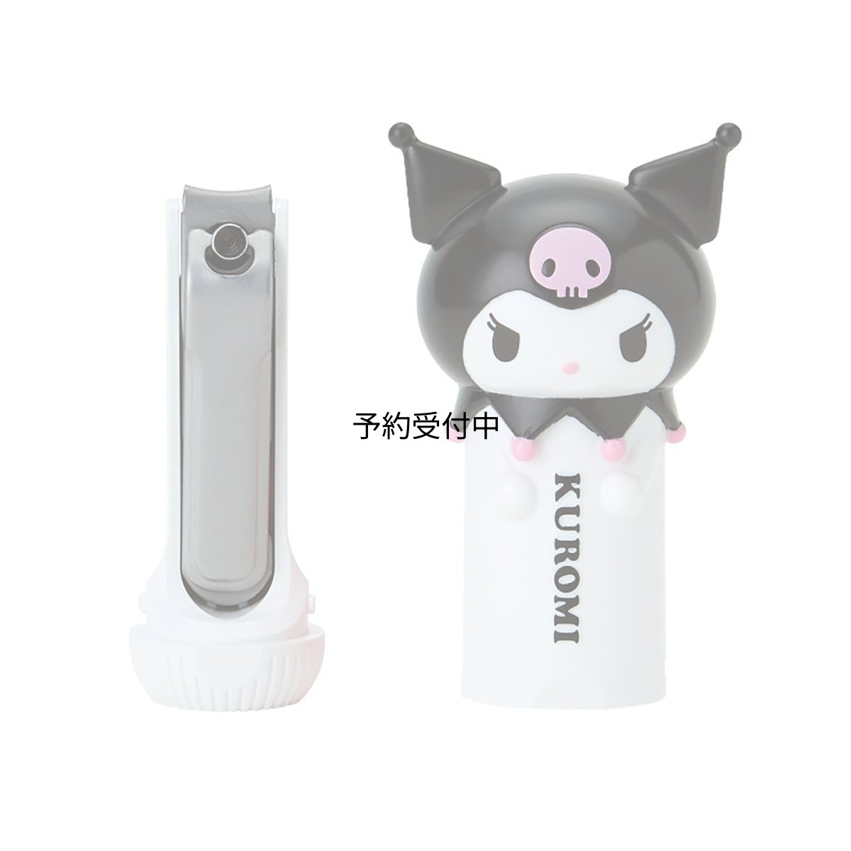 画像1: サンリオ（ＳＡＮＲＩＯ） キャップ付き爪切り クロミ ６６３９９９ (1)