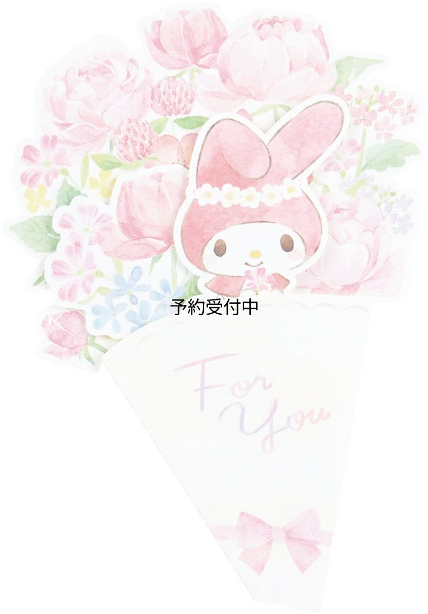 画像1: サンリオ（ＳＡＮＲＩＯ） 多目的 ＭＭブーケ ＭＭブ?ケ ＣＢ２?０ Ｐ ７５０２ (1)