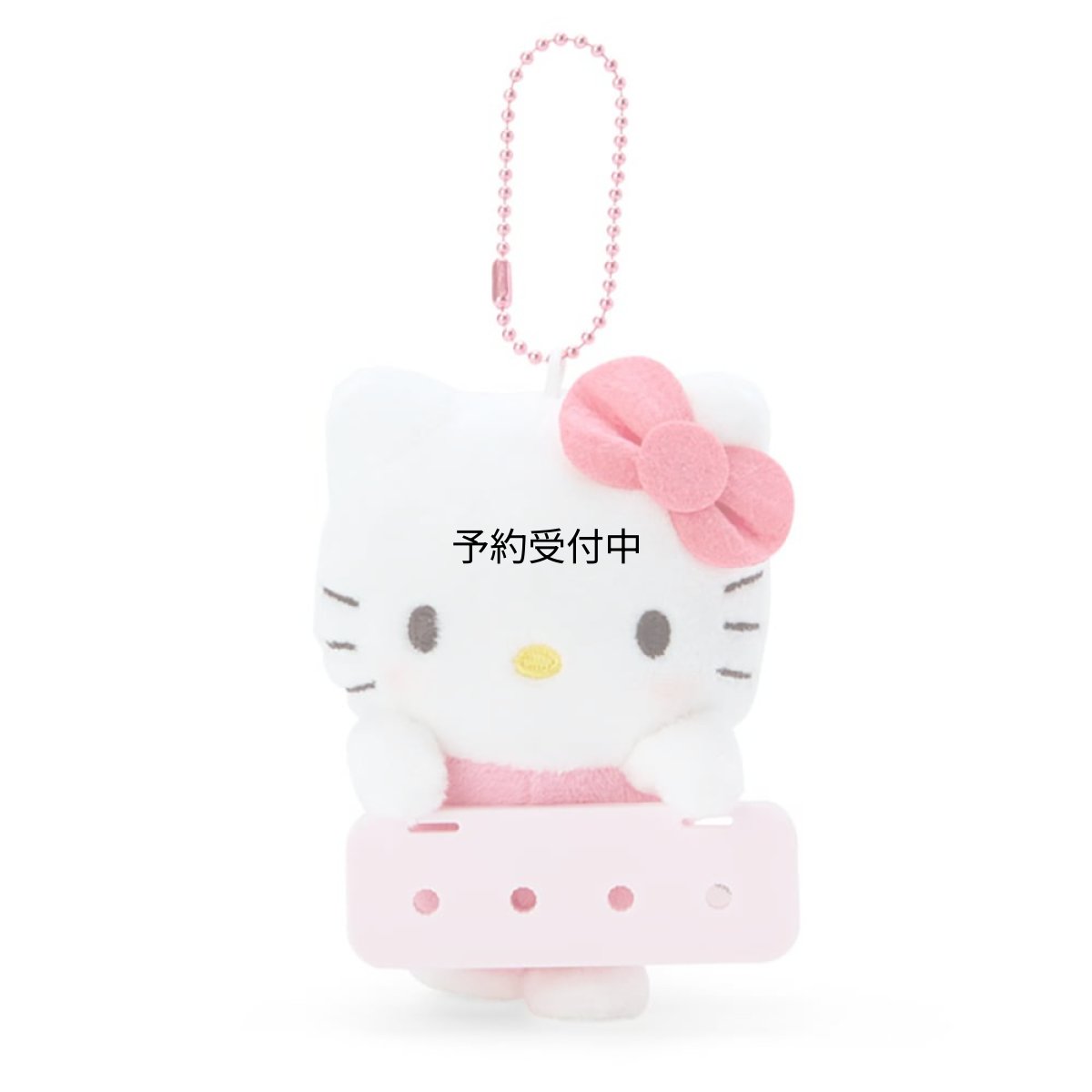 画像1: サンリオ（ＳＡＮＲＩＯ） ハローキティ マスコットホルダー（まいぱちるんシリーズ） ６７５０７５ (1)