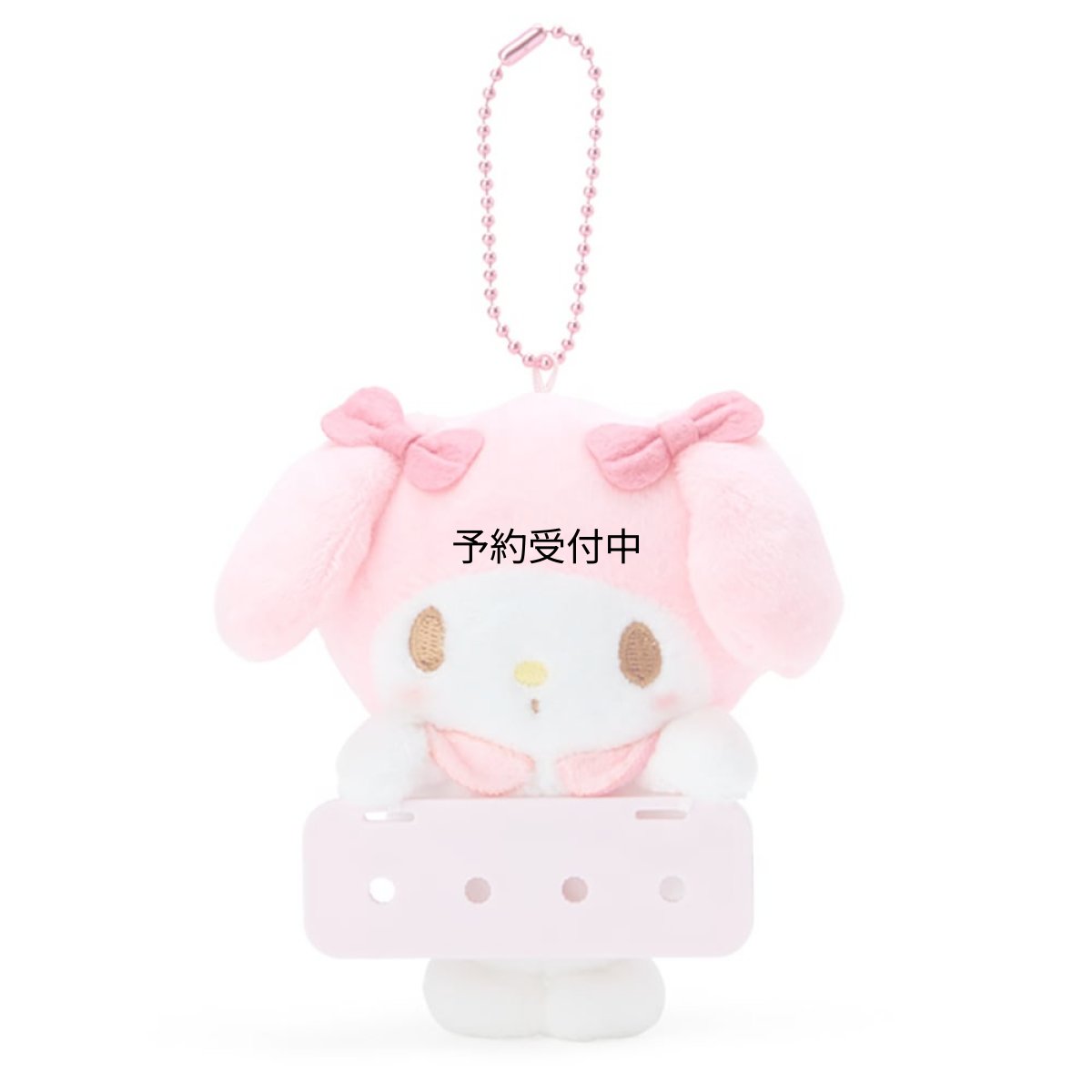 画像1: サンリオ（ＳＡＮＲＩＯ） マイメロディ マスコットホルダー（まいぱちるんシリーズ） ６７５１９９ (1)
