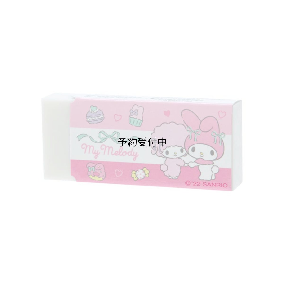 画像1: サンリオ（ＳＡＮＲＩＯ） マイメロディ モノ字消し ６７５４１５ (1)