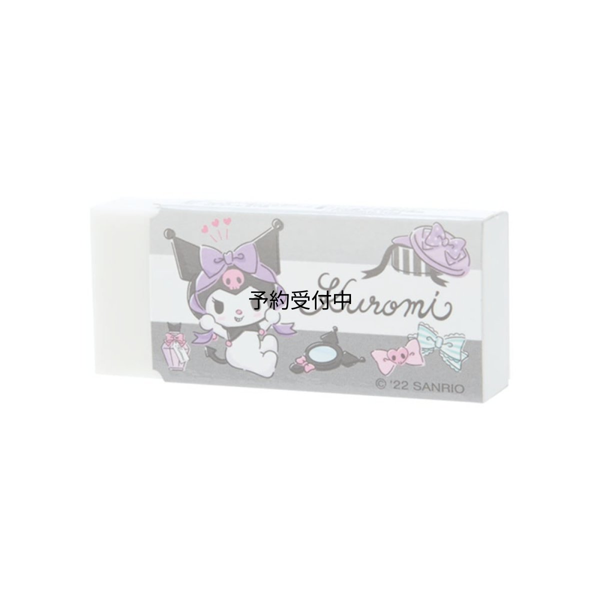 画像1: サンリオ（ＳＡＮＲＩＯ） クロミ モノ字消し ６７５４９１ (1)