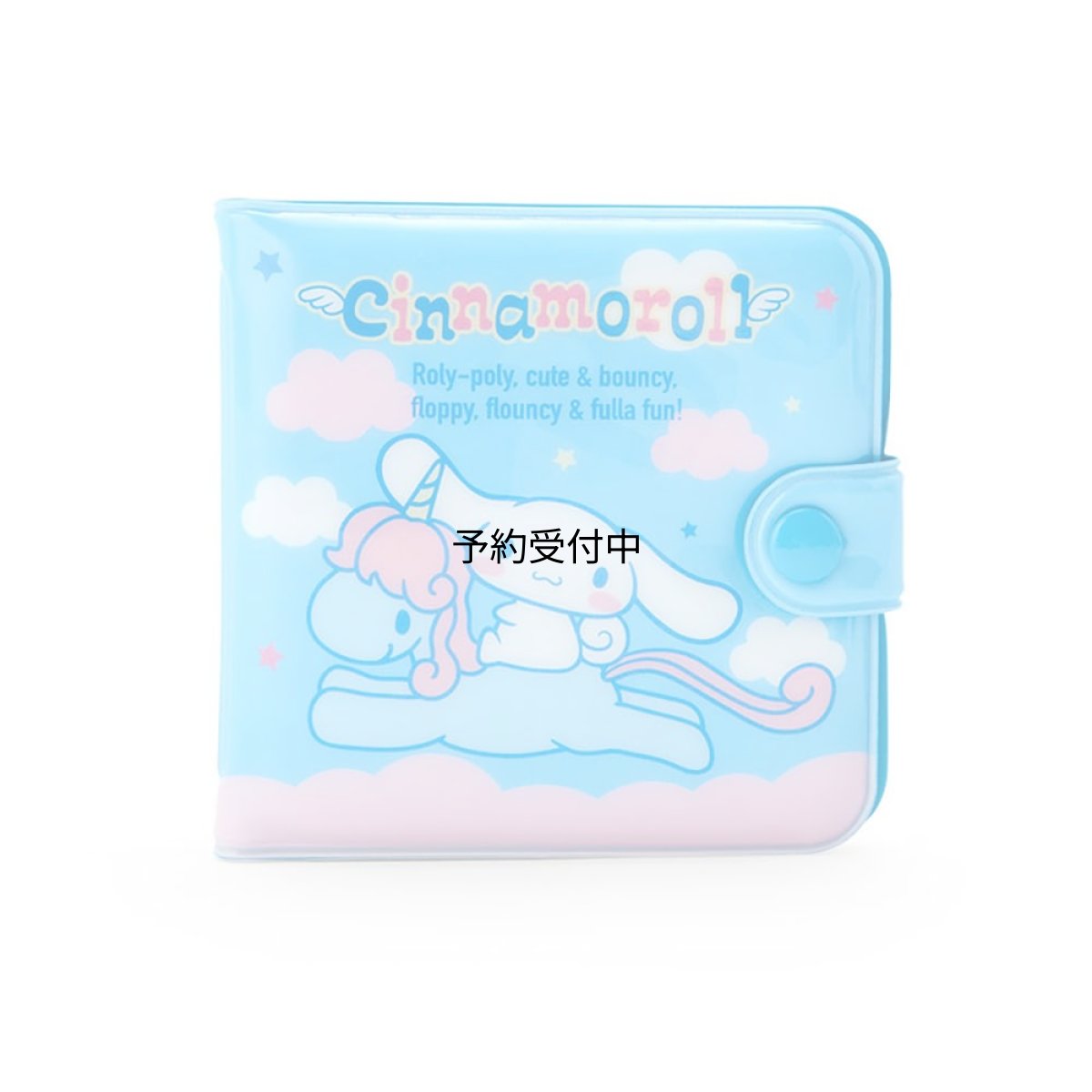 画像1: サンリオ（ＳＡＮＲＩＯ） シナモロール ビニールウォレット ７１４７３９ (1)