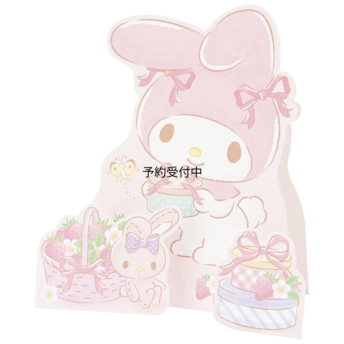 画像1: サンリオ メッセージカード マイメロディ いちご グリーティングカード 海外輸送可 ＭＵ１３１?３ ＳＡＮＲＩＯ ７３２７４５ (1)