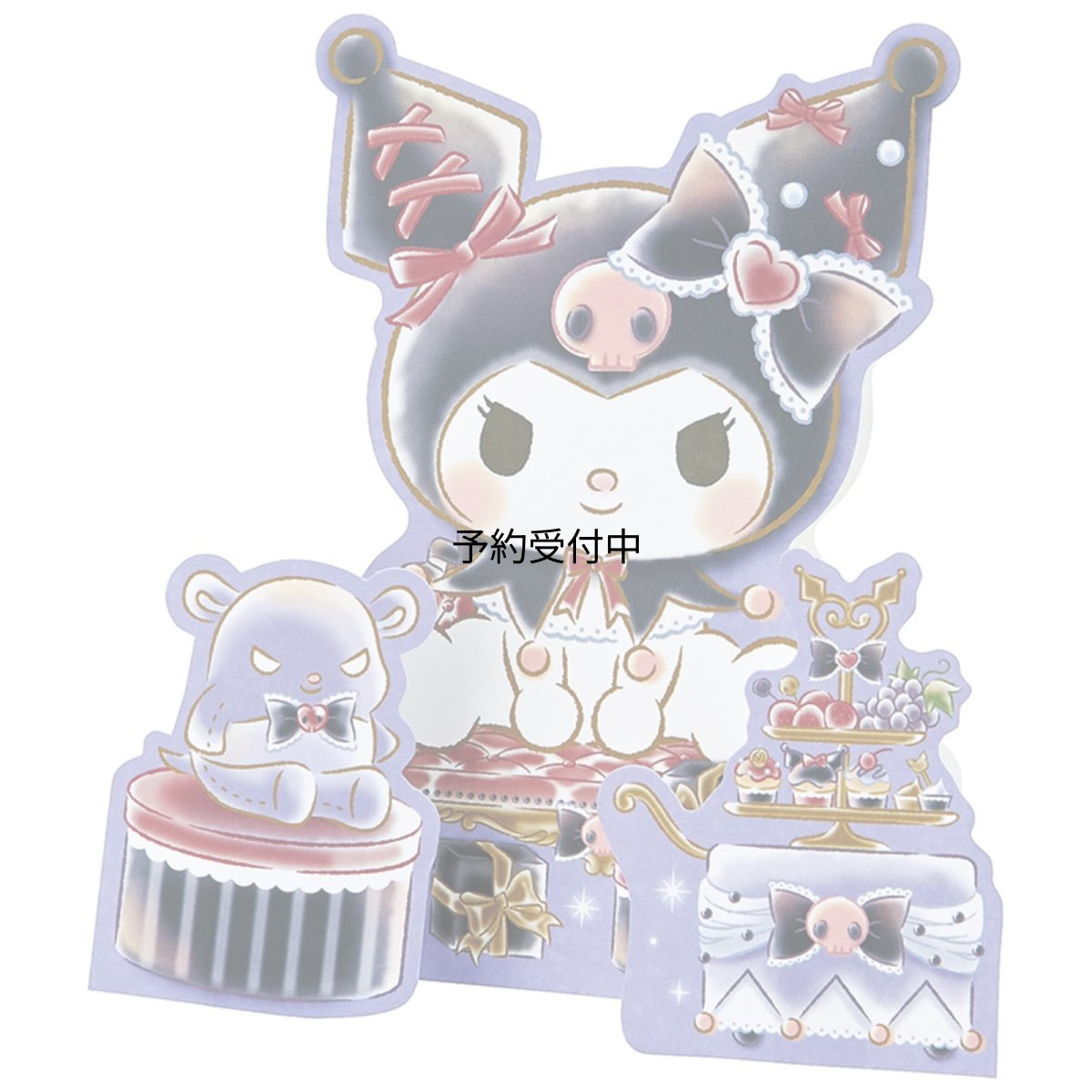 画像1: サンリオ メッセージカード クロミ プレゼントとスイーツ グリーティングカード 海外輸送可 ＭＵ１３４?３ ＳＡＮＲＩＯ ７３２９５８ (1)
