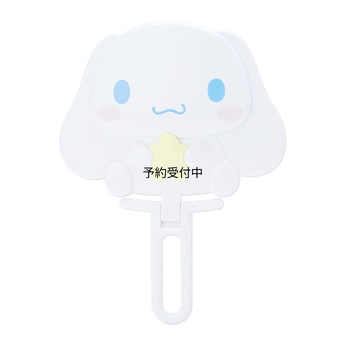 画像1: サンリオ（ＳＡＮＲＩＯ） シナモロール フェイス形ハンドミラー ７４０７０５ (1)