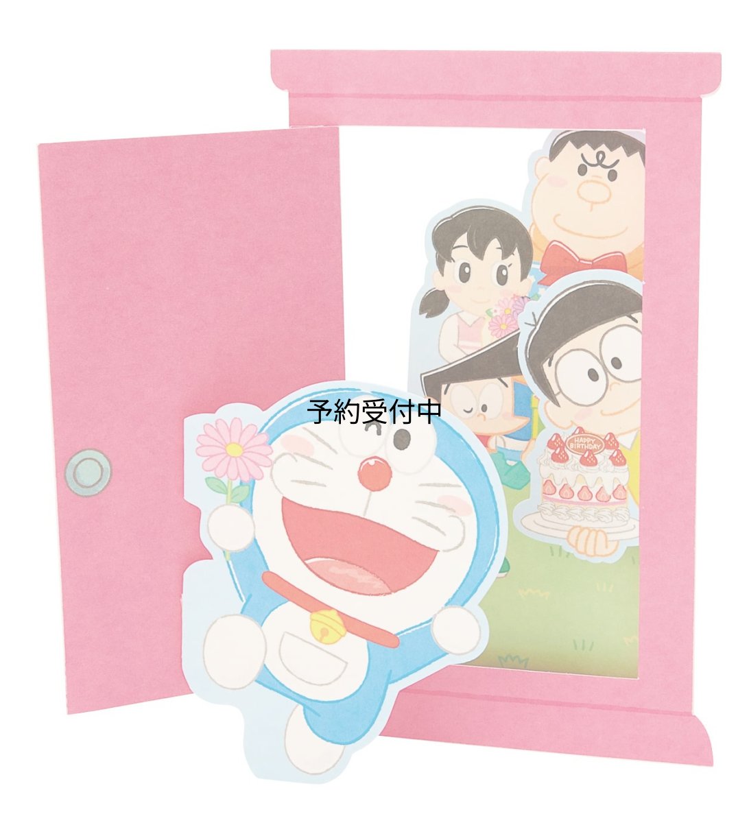 画像1: サンリオ（ＳＡＮＲＩＯ） バースデーカード ドラえもんとどこでもドア ＤＲ１３?１ Ｐ １９１３ 標準 (1)