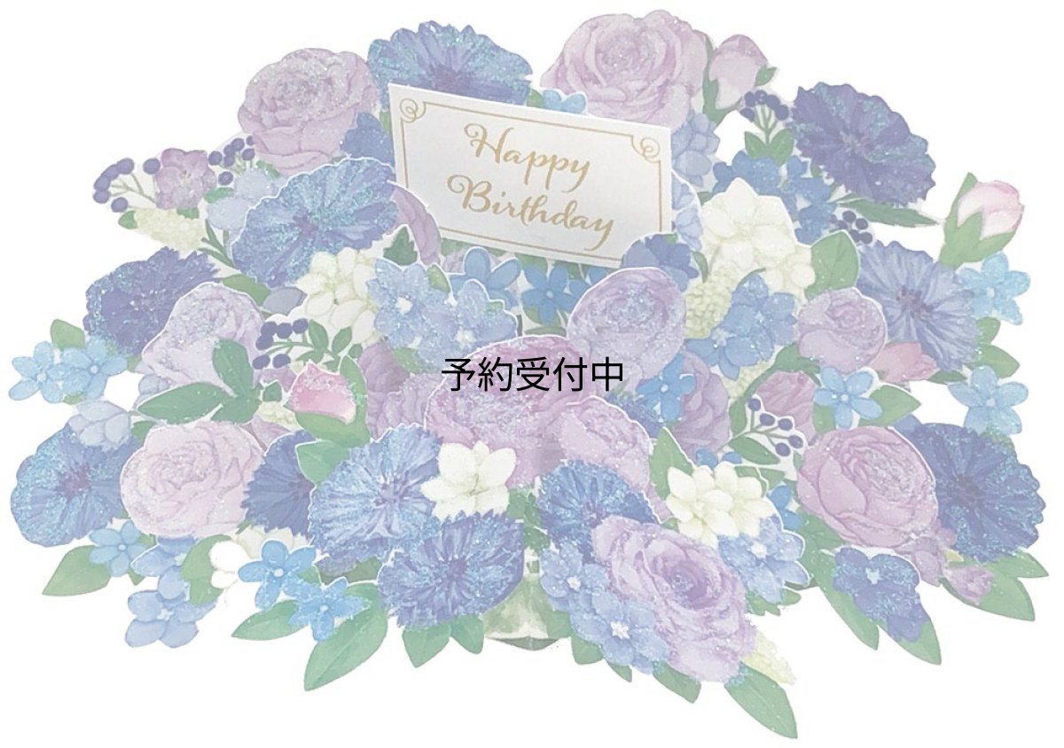 画像1: サンリオ（ＳＡＮＲＩＯ） ラメ付き フロ?ラルカード ＦＡ１２?０ Ｐ１７１２ (1)
