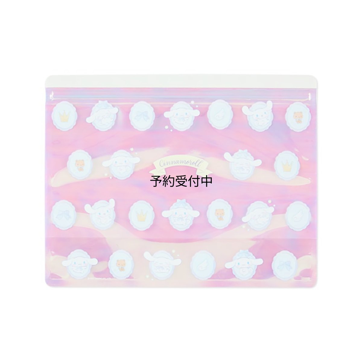 画像1: サンリオ（ＳＡＮＲＩＯ） シナモロール ジッパーバッグ ７６８７６６ (1)