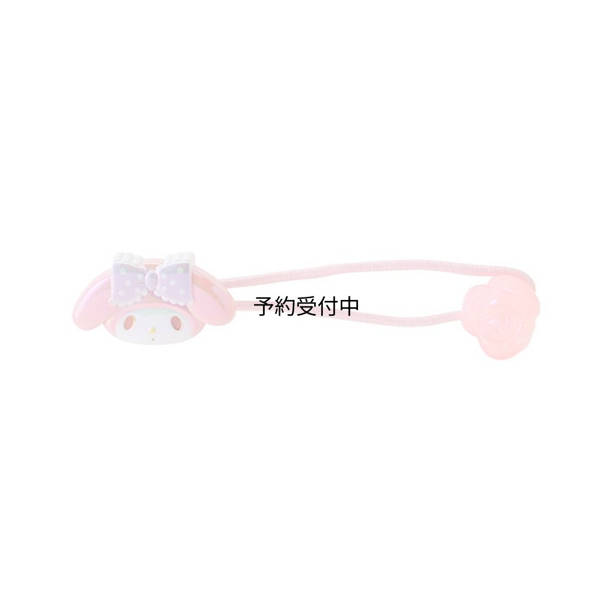 画像1: サンリオ（ＳＡＮＲＩＯ） マスコットヘアゴムＭ マイメロディ ７８１２３１ (1)