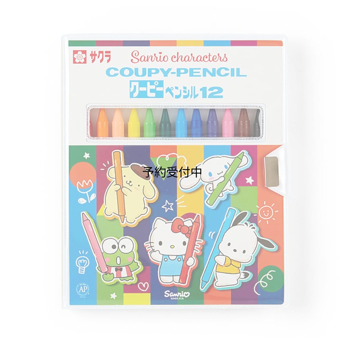画像1: サンリオ（ＳＡＮＲＩＯ） サンリオキャラクターズ クーピーペンシル ７８８２７９ (1)
