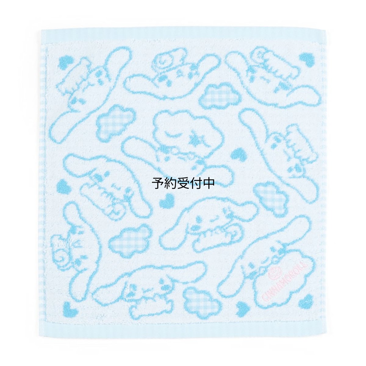 画像1: サンリオ（ＳＡＮＲＩＯ） シナモロール 抗菌防臭加工ハンドタオル ８０１３４８ (1)
