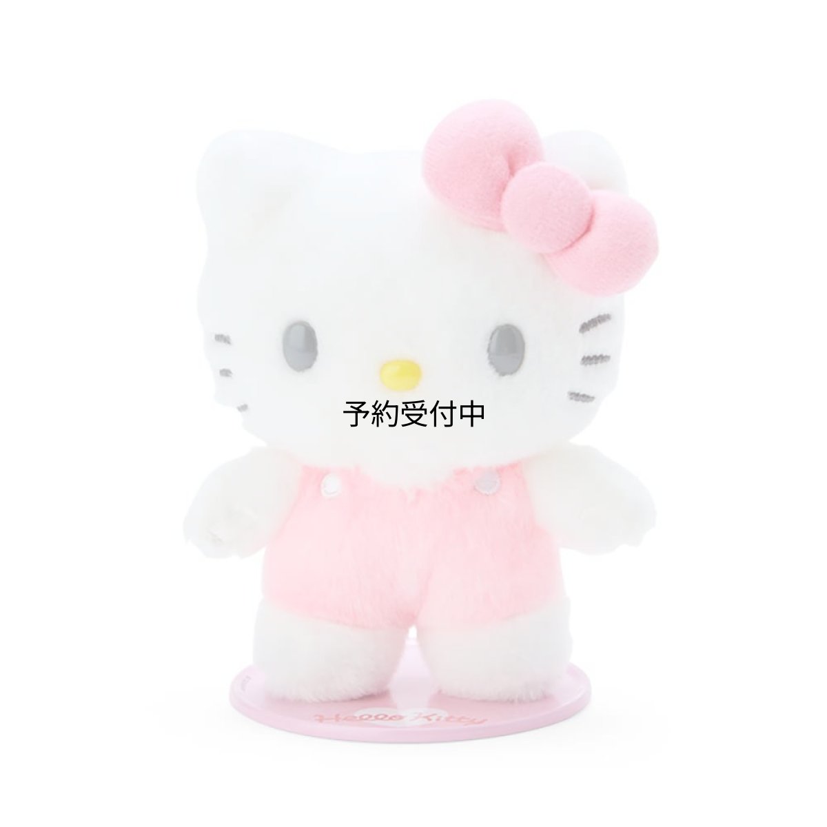 画像1: サンリオ（ＳＡＮＲＩＯ） ハローキティ ぬいどりドールＳ（ぴたっとふれんず） ８０９７６４ (1)