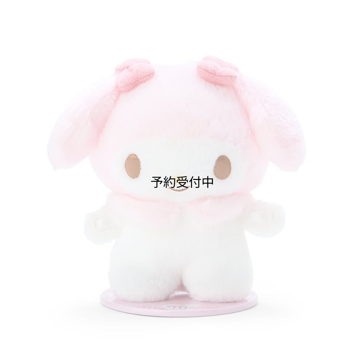画像1: サンリオ（ＳＡＮＲＩＯ） マイメロディ ぬいどりドールＳ（ぴたっとふれんず） ８０９７９９ (1)