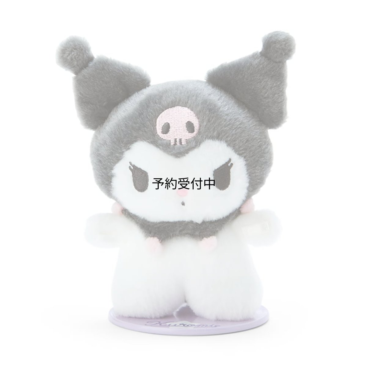 画像1: サンリオ（ＳＡＮＲＩＯ） クロミ ぬいどりドールＳ（ぴたっとふれんず） ８１１２４６ (1)