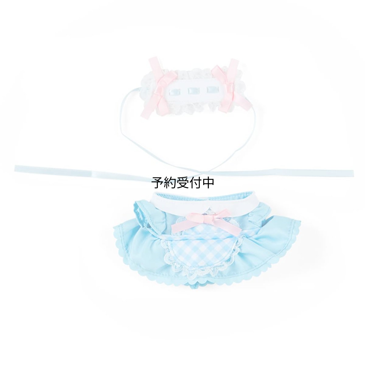 画像1: サンリオ（ＳＡＮＲＩＯ） きせかえお洋服Ｓ メイドワンピースセット（ぴたっとふれんず） ８１２７９０ (1)