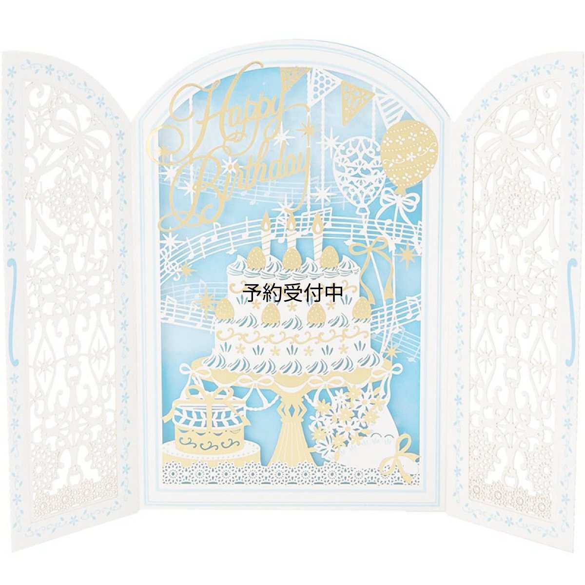 画像1: サンリオ バースデーカード レーザーカット ケーキ グリーティングカード 海外輸送可 ＢＤ１０１?２ ＳＡＮＲＩＯ ８３１５３１ (1)