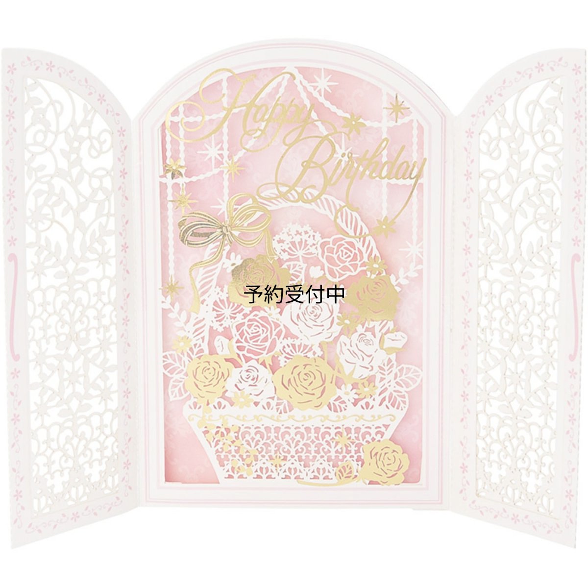 画像1: サンリオ（ＳＡＮＲＩＯ） バースデーカード レーザーカット バラ グリーティングカード 海外輸送可 ＢＤ１０２?２８３１５４９ (1)