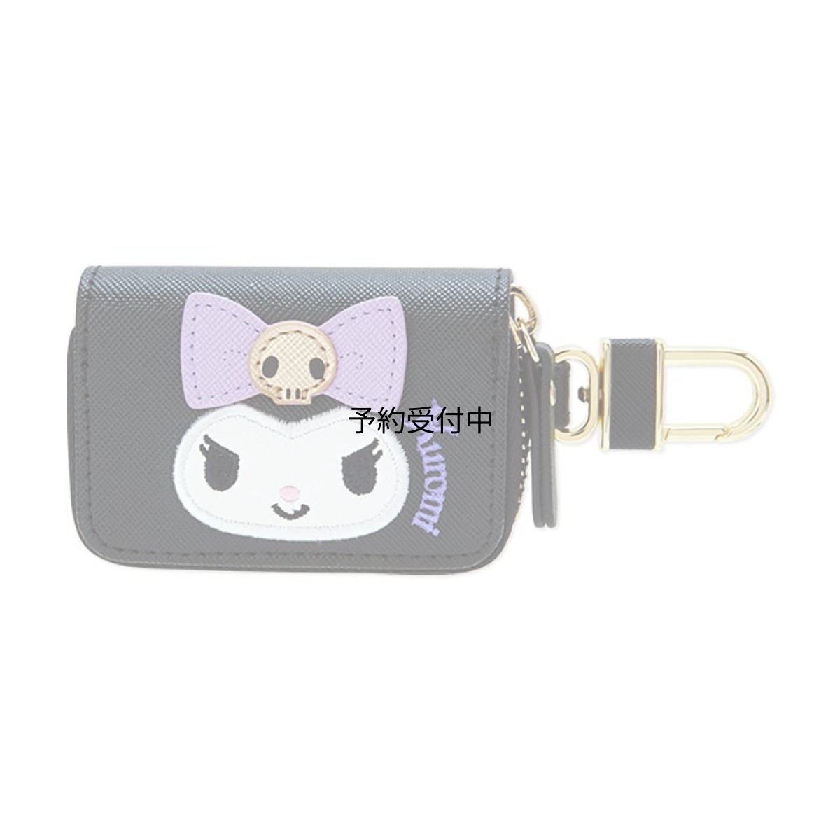画像1: サンリオ（ＳＡＮＲＩＯ） クロミ キーケース ８３９５５８ (1)