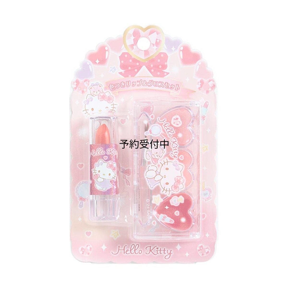 画像1: サンリオ（ＳＡＮＲＩＯ） 色付きリップ＆グロスセット ハローキティ ８４４０８０ (1)