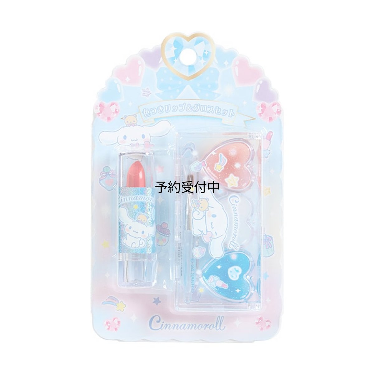 画像1: サンリオ（ＳＡＮＲＩＯ） 色付きリップ＆グロスセット シナモロール ８４４１８７ (1)