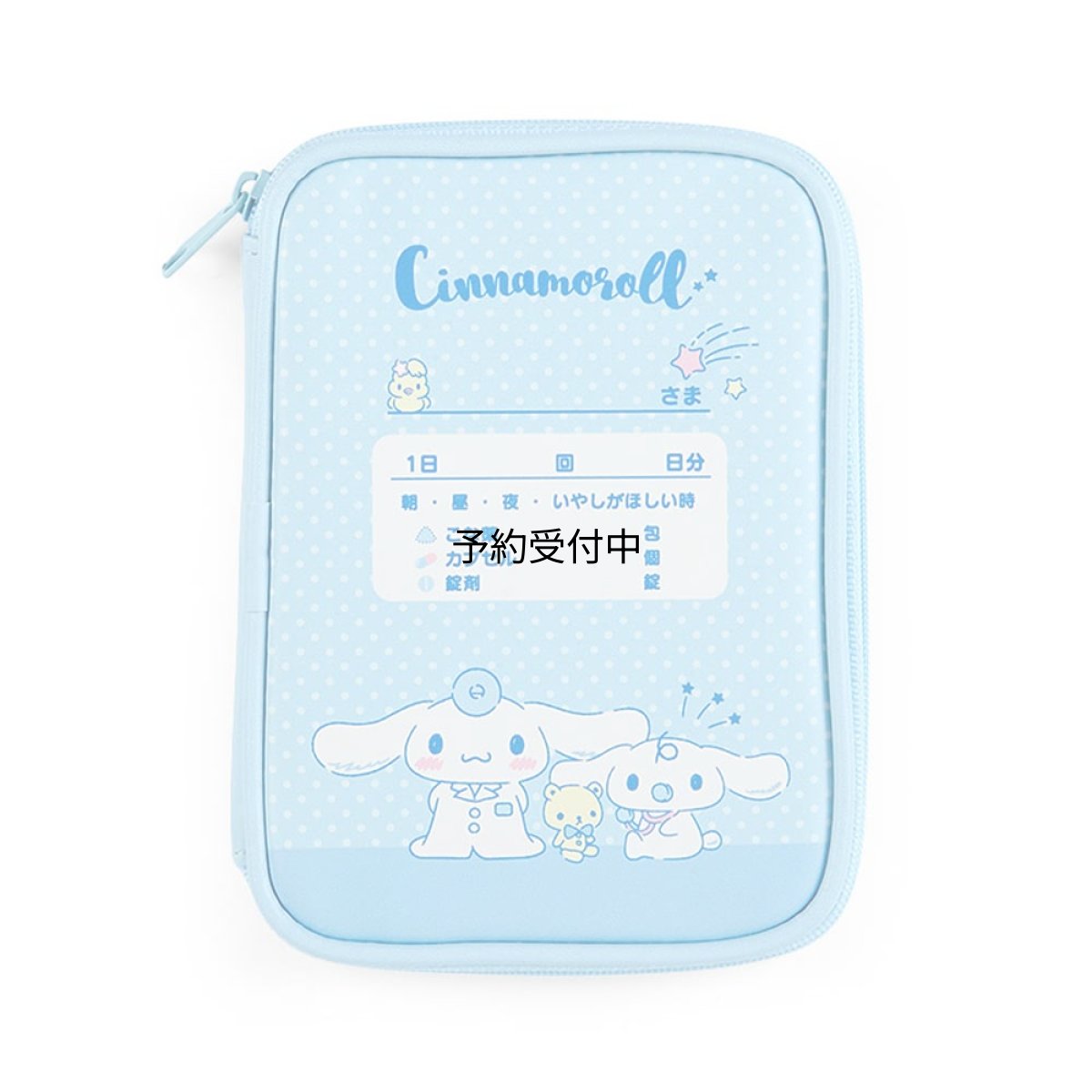 画像1: サンリオ（ＳＡＮＲＩＯ） シナモロール メディカルポーチ ８５３８３６ (1)