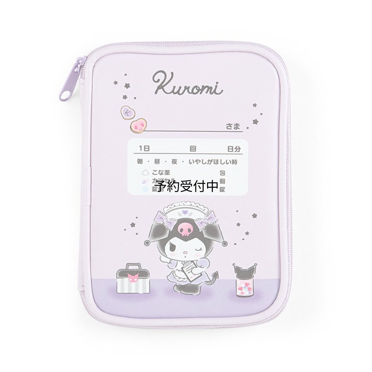 画像1: サンリオ（ＳＡＮＲＩＯ） クロミ メディカルポーチ ８５３８６１ ワンサイズ (1)