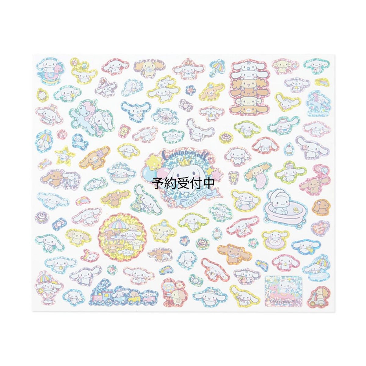 画像1: サンリオ（ＳＡＮＲＩＯ） シナモロール シール ８６２０３７ (1)