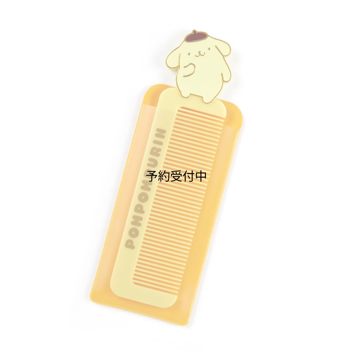 画像1: サンリオ（ＳＡＮＲＩＯ） ポムポムプリン コンパクトコーム ８７７４３３ (1)