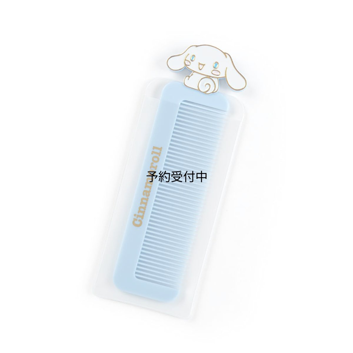 画像1: サンリオ（ＳＡＮＲＩＯ） シナモロール コンパクトコーム ８７７４４１ プラスチック ブルー (1)
