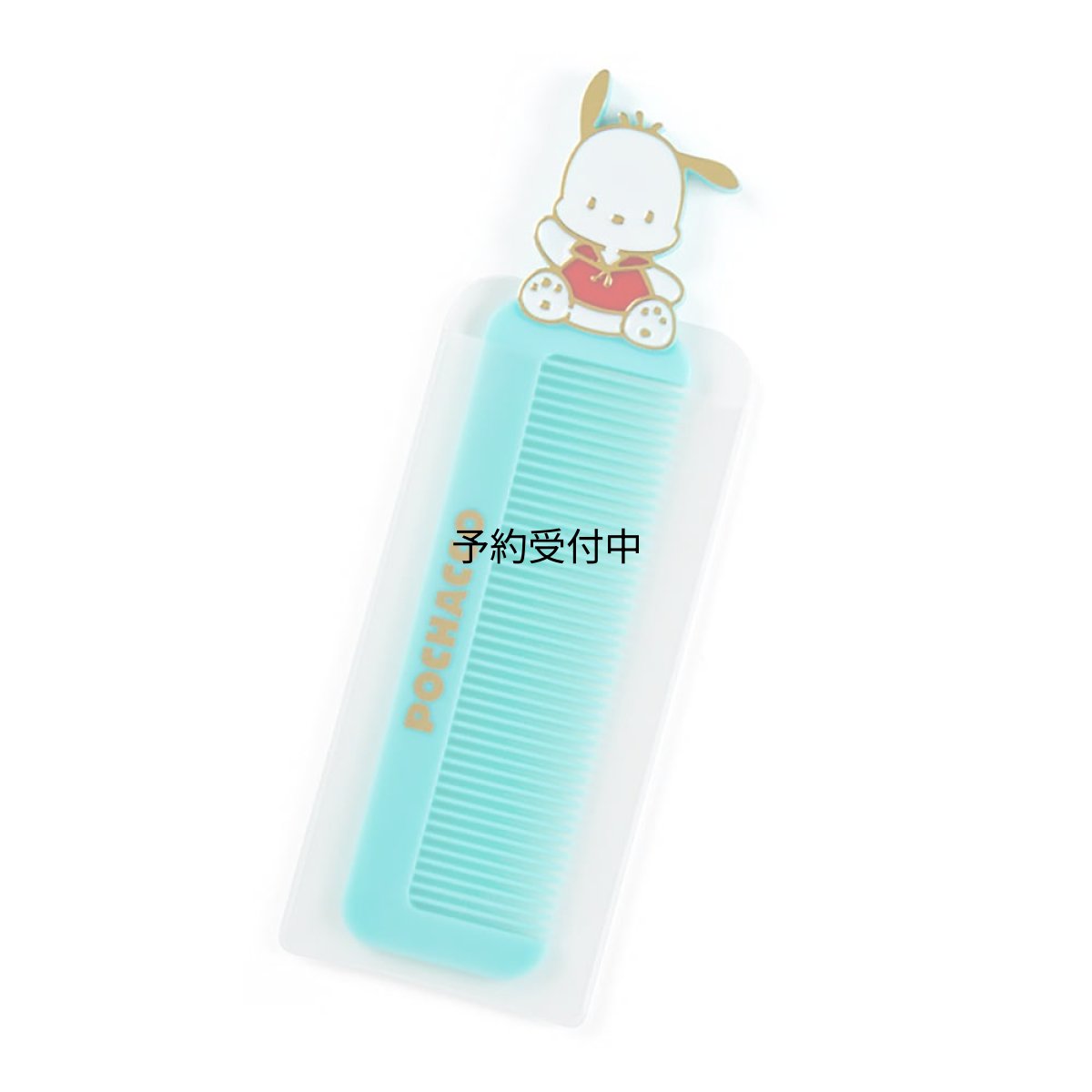 画像1: サンリオ（ＳＡＮＲＩＯ） ポチャッコ コンパクトコーム ８７７４６８ (1)