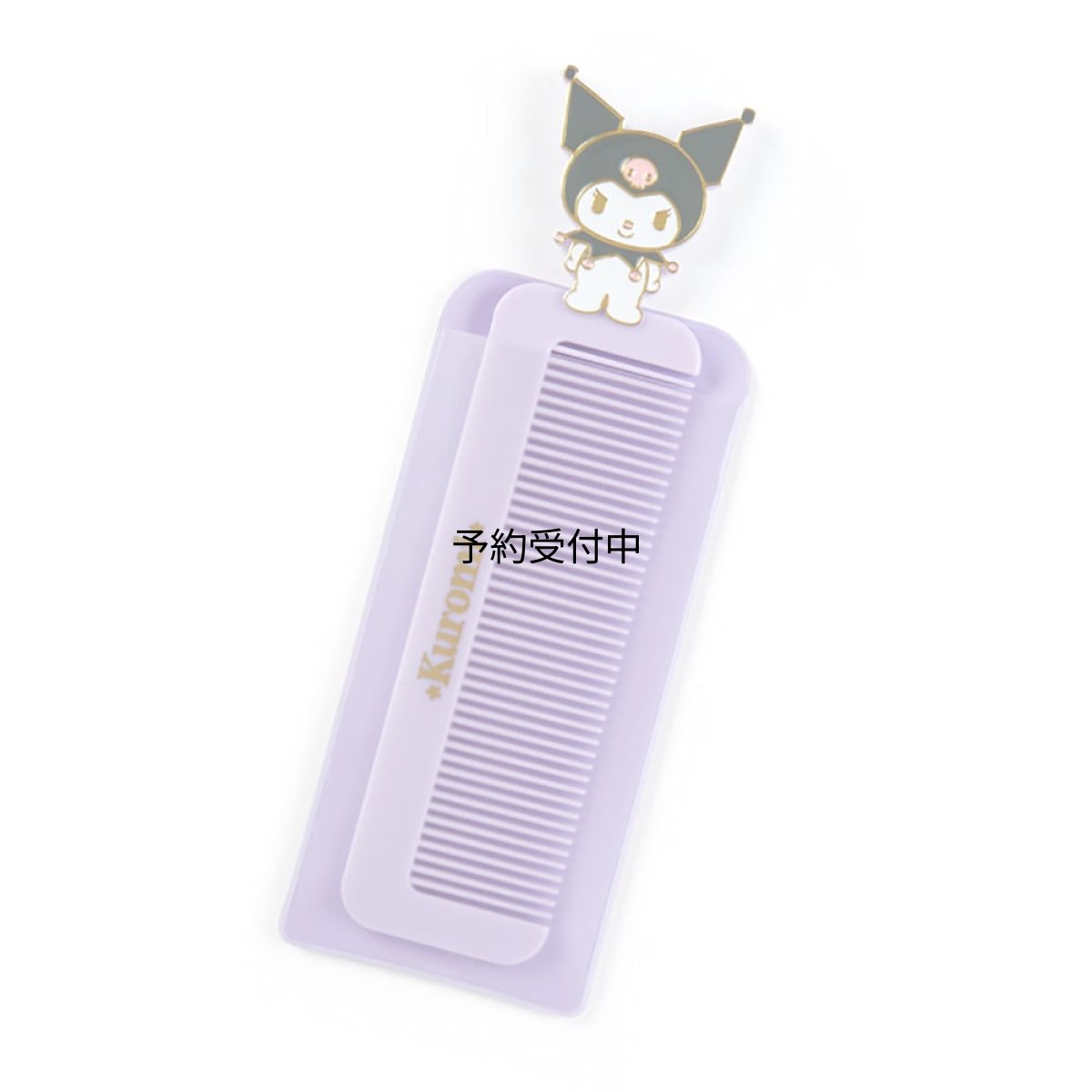 画像1: サンリオ（ＳＡＮＲＩＯ） クロミ コンパクトコーム ８７７４９２ (1)
